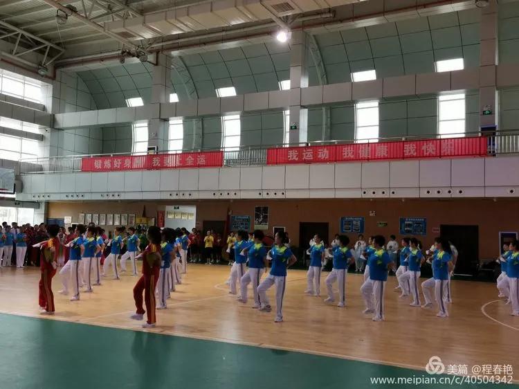 全民健身渭南2020,全民健身运动会渭南