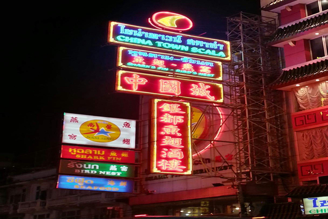 去泰国留学必带的东西清单,泰国留学生如何在曼谷买东西