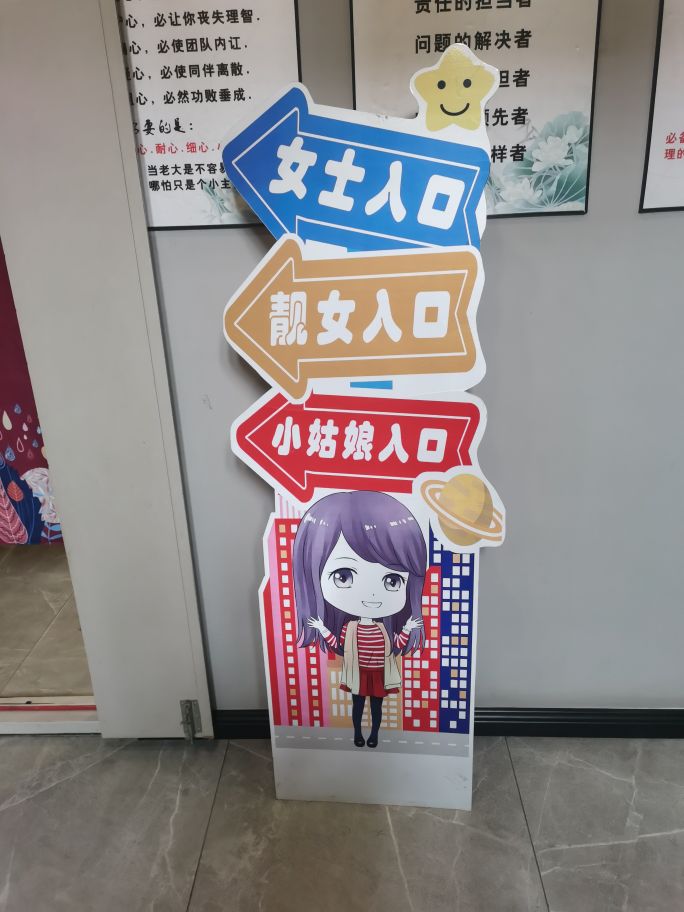 浴池男女入口大赏一一挚爱人间清泉声之十四