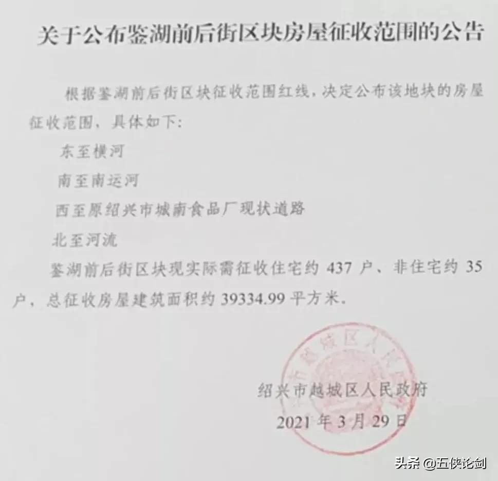 再见了诸暨完整视频,再见了绍兴视频