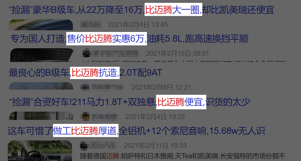 一直被模仿从来未超越是哪个品牌,一直被模仿却从未被超越行业标杆