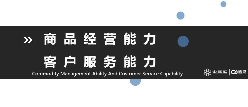 连锁经营的优势是什么,连锁加盟的优势