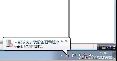 你的u盘丢了什么意思,你的u盘播放器没办法识别