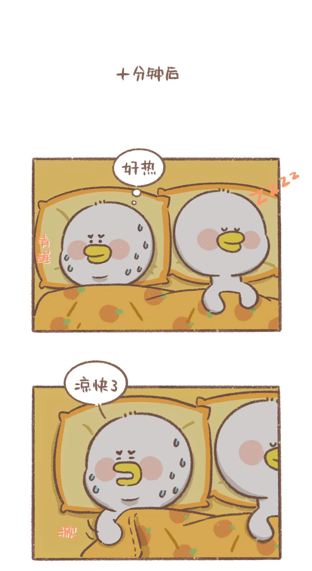 漫画｜怎么办呀？好像有东西在摸我...