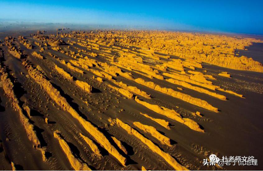 风沙地貌,风沙地貌知识点