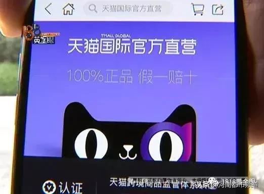 天猫里假一赔四可靠吗,天猫的劳力士是真的吗