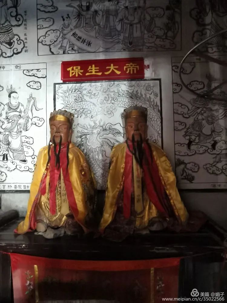 长泰县戴氏族谱,漳州市长泰县戴氏