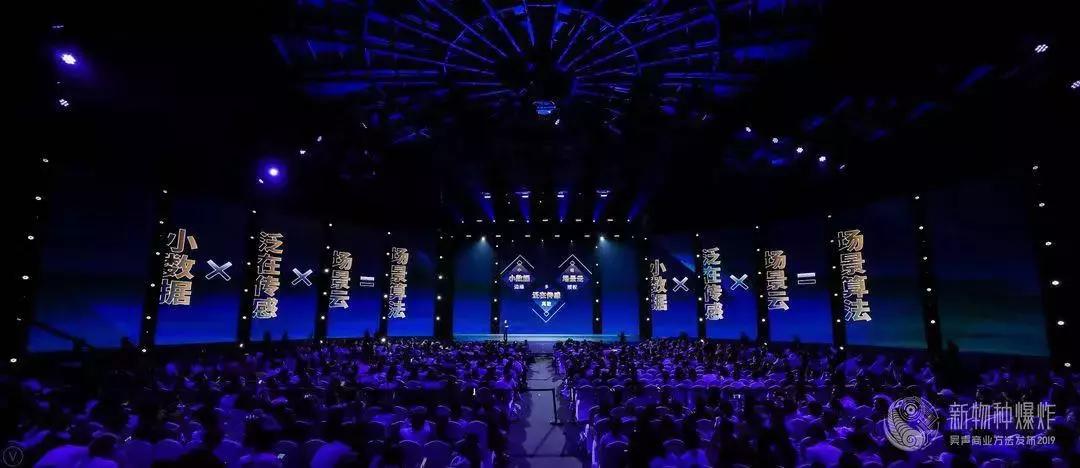 新物种吴声完整版,吴声新物种大会