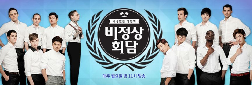 让外国人成为综艺主角，也是文化输出的一种方式