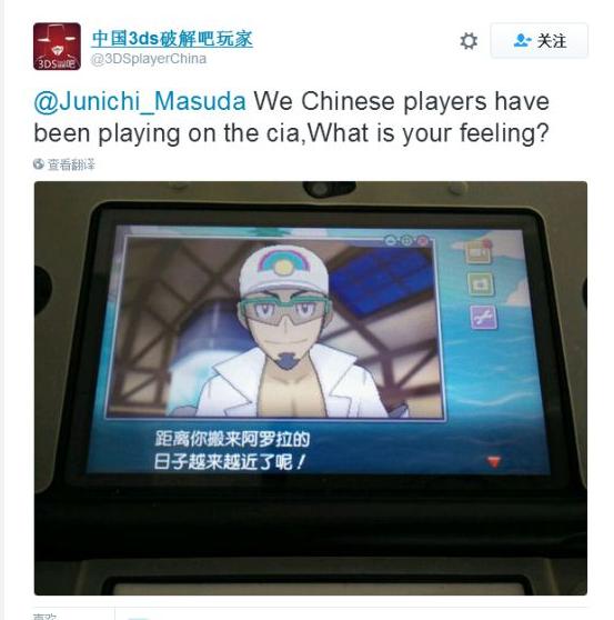 任天堂对待盗版玩家态度,任天堂起诉盗版商