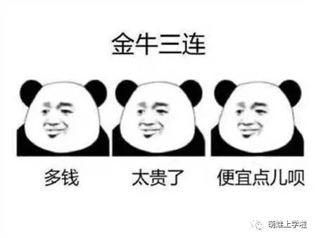 为啥孩子要学冰球,你会送孩子出国留学吗