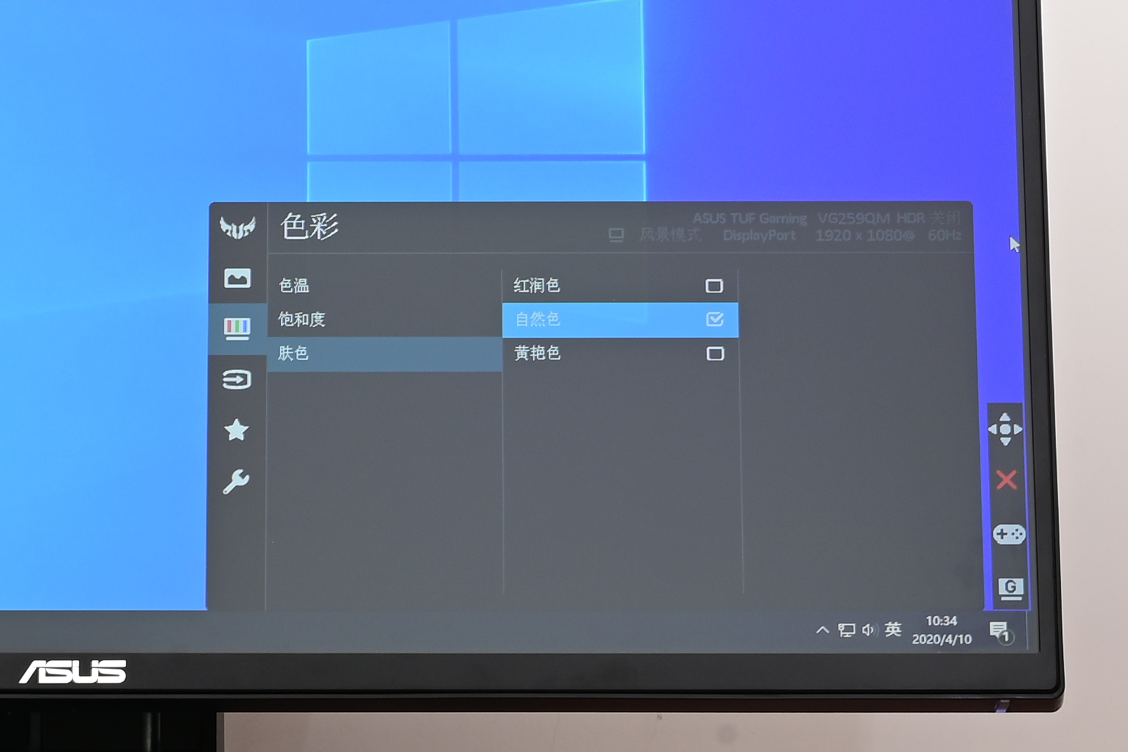 华硕vg259qm显示器缺点,华硕显示器vg259qm色域是多少