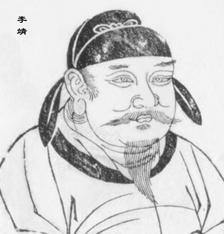 李靖为什么被称为托塔李天王,历史上的李靖与托塔天王的区别