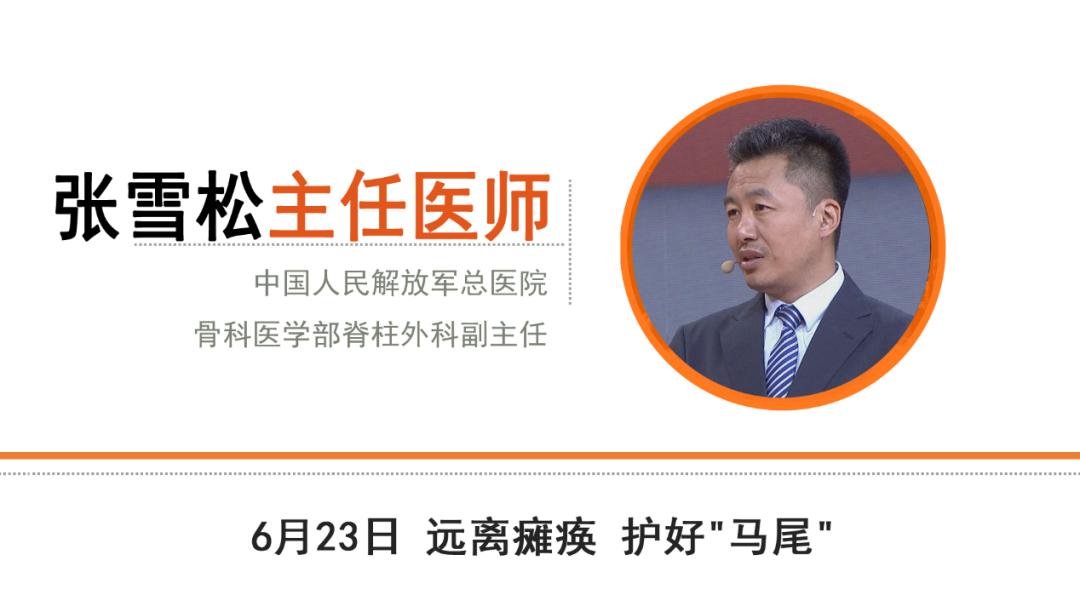 腰椎受损会导致漏尿怎么办,脊椎损伤导致漏尿怎么办