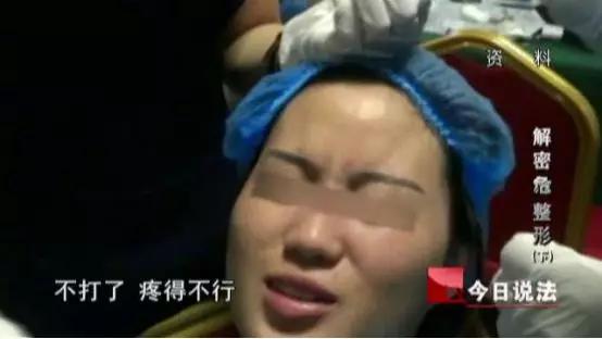 美容整形培训骗局套路,正规整形培训机构