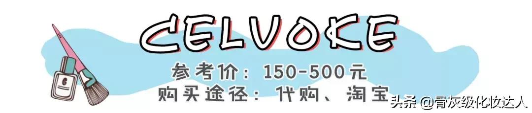 平价又好用的宝藏彩妆盘点,安利一波宝藏店铺