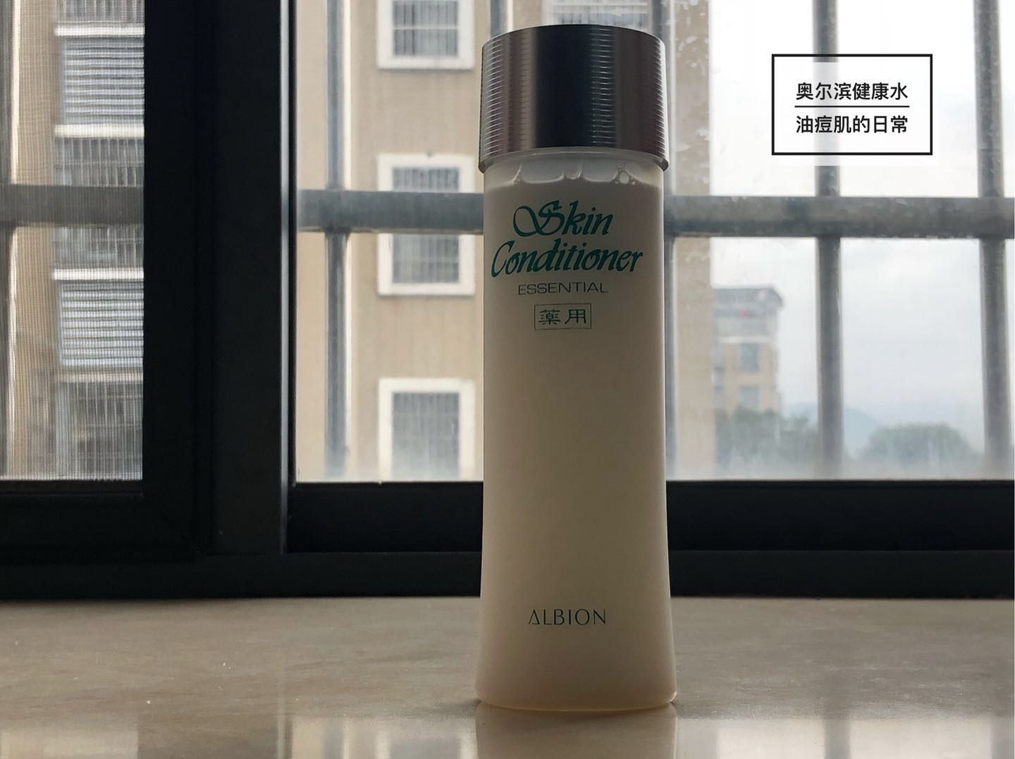 糖化爽肤水,修复皮肤泛红爽肤水推荐平价