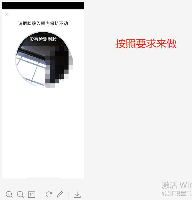 12306购票显示待审核怎么办,买高铁票总提示待核验是什么意思