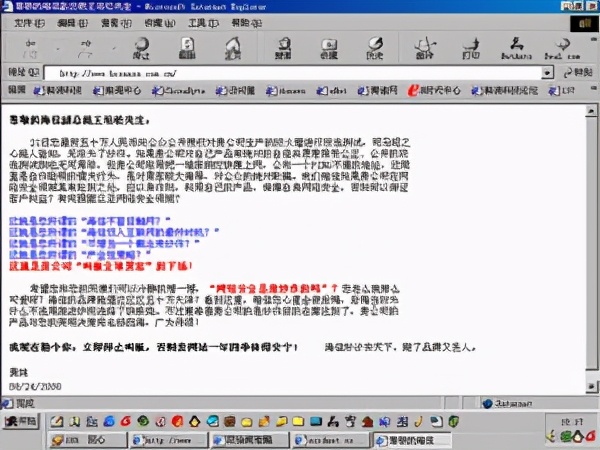 中关村风云全集解说,中关村风云电视剧