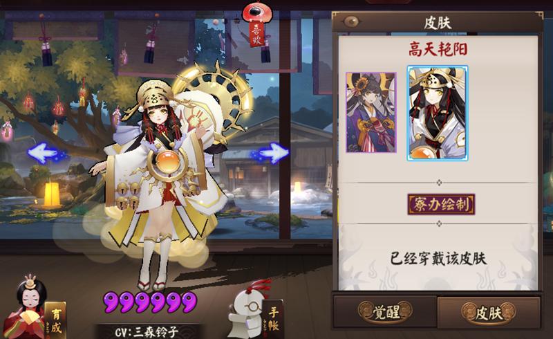 阴阳师治疗式神排行,阴阳师最值得培养的sr输出式神