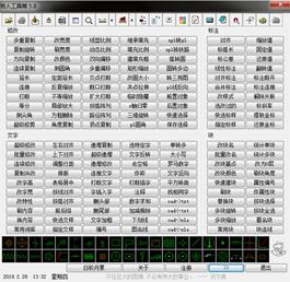 CAD软件前期优化，打造属于自己的称手兵器（二）