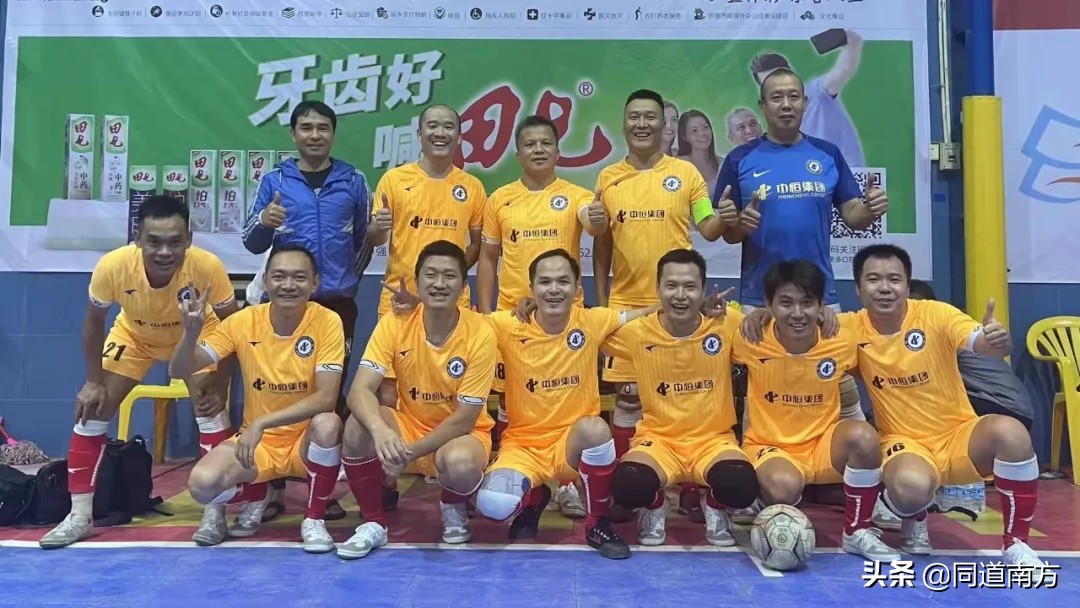 梧州市唯客体育俱乐部,唯客体育足球