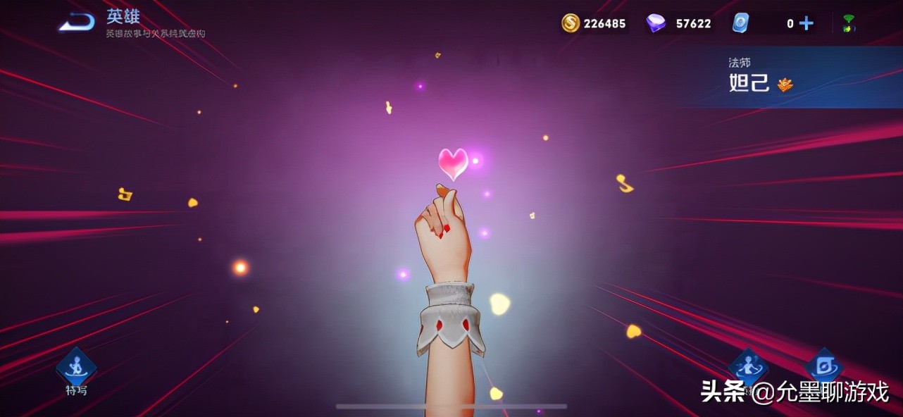 王者新赛季碎片商店有哪些皮肤,王者荣耀新赛季碎片商店持续时间