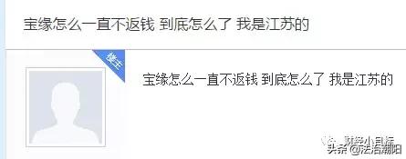 公安部最新金融诈骗名单,公安部公布一批金融骗局名单
