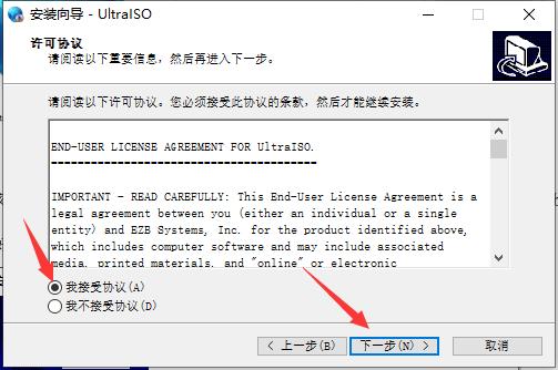 win10镜像安装工具制作安装盘,怎么装自己下载的系统镜像