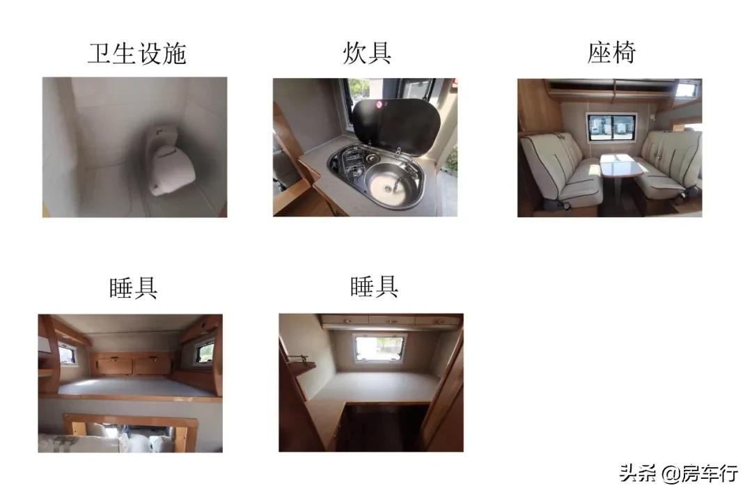 333批旅居车公告:32家房车企业申报43款自行式房车、10款拖挂车