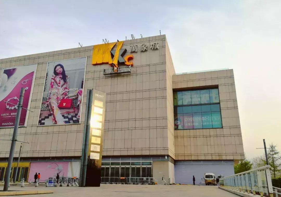 天津最近开业的购物中心,天津购物中心近况