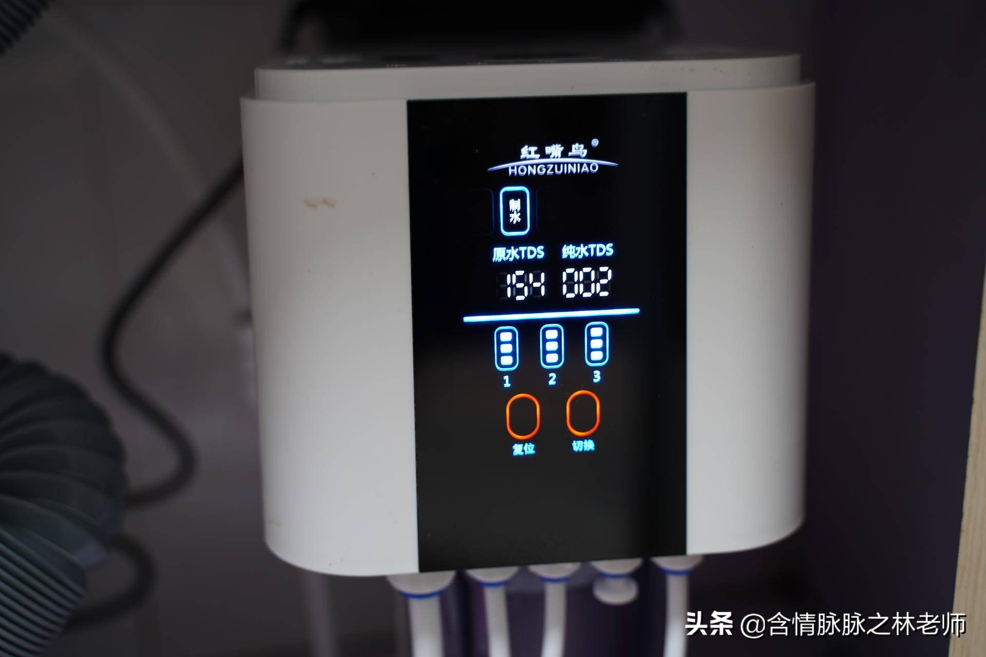 红嘴鸟超滤净水器,红嘴鸟400g净水器