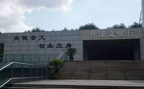 义乌工商职业技术学院创意园,义乌工商职业技术学院难考吗