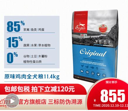 如何选高质量狗粮品牌,怎么选便宜狗粮品牌呢