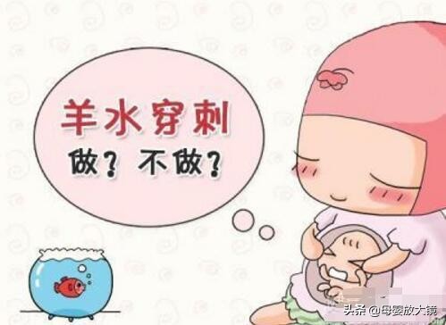 孕期产检:B超,唐筛,羊水穿刺,彩超...什么时间最合适?注意