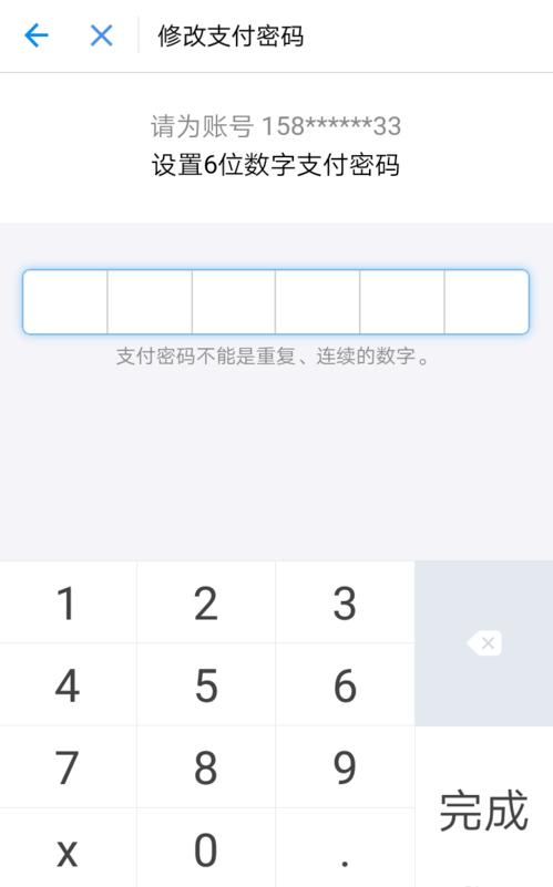 我怎样用支付宝给别人交电话费,支付宝怎么注册交电费