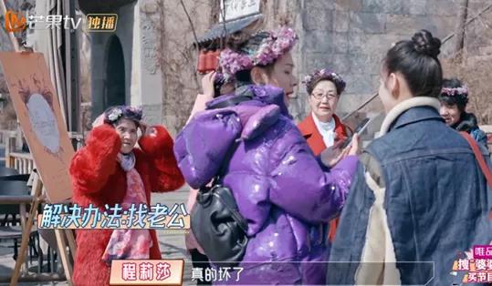 屡传卑微的“寒门贵媳”程莉莎，凭什么活得又作又幸福？真相戳心