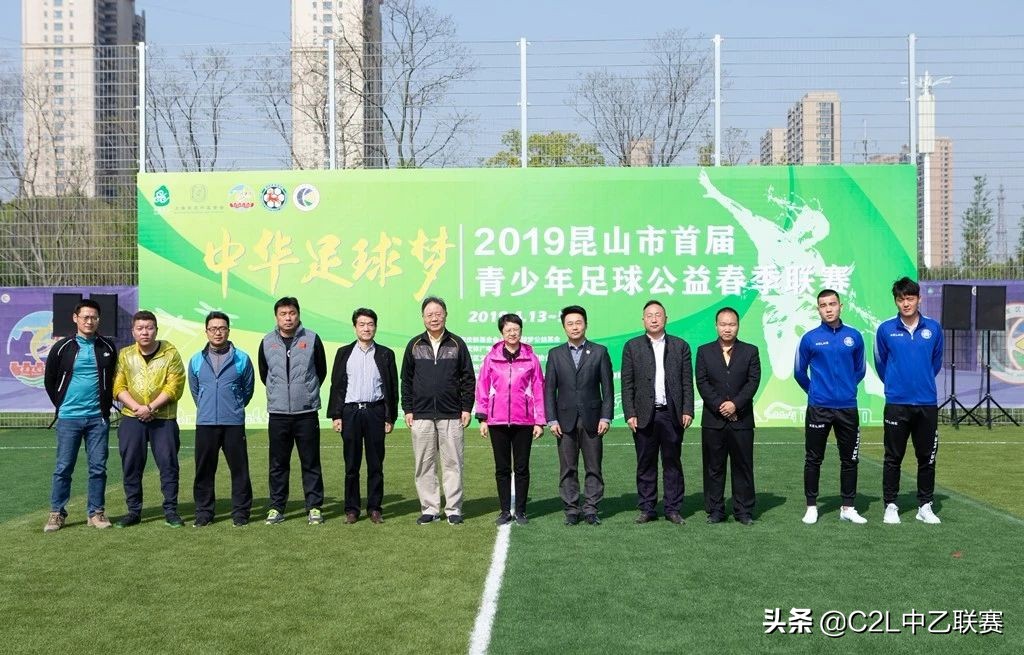 昆山鹿城少儿足球俱乐部,昆山新梦想足球俱乐部