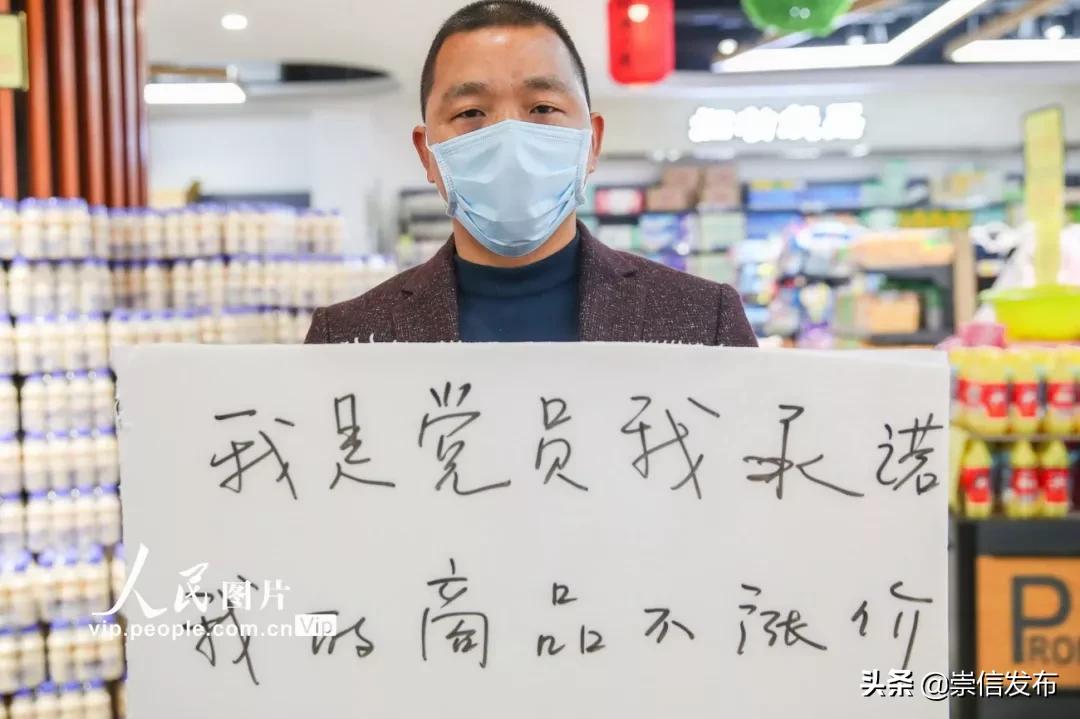 战疫泪目瞬间,战疫中的40个瞬间