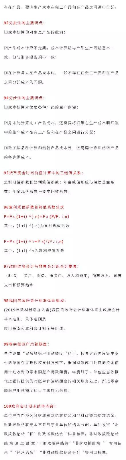 2020年12月b级考试答案及真题,2019年6月b级考试真题及答案