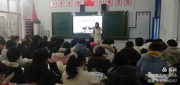 数风流人物还看今朝纯音乐,数风流人物还看今朝美声