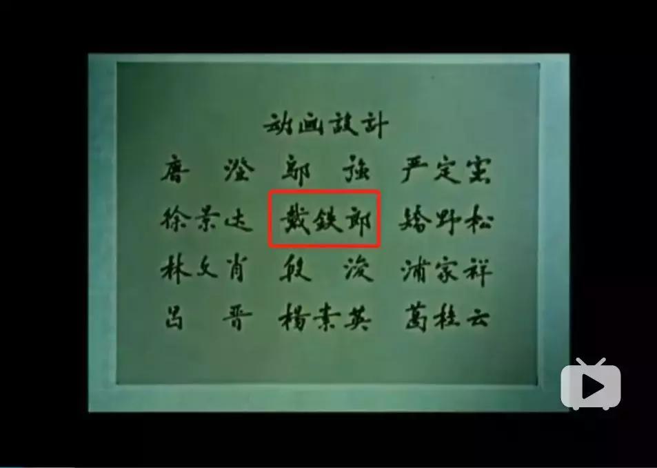 黑猫警长为啥没有第六集,黑猫警长有第六集吗