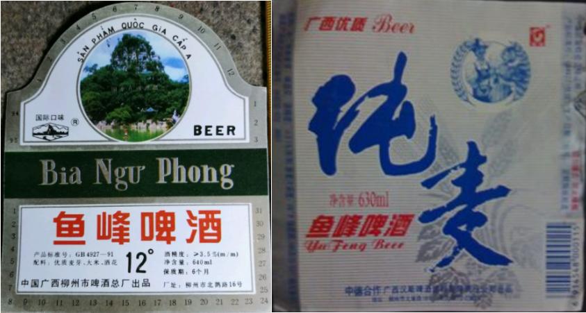 广西啤酒是哪个省份的,广东广西两广地区