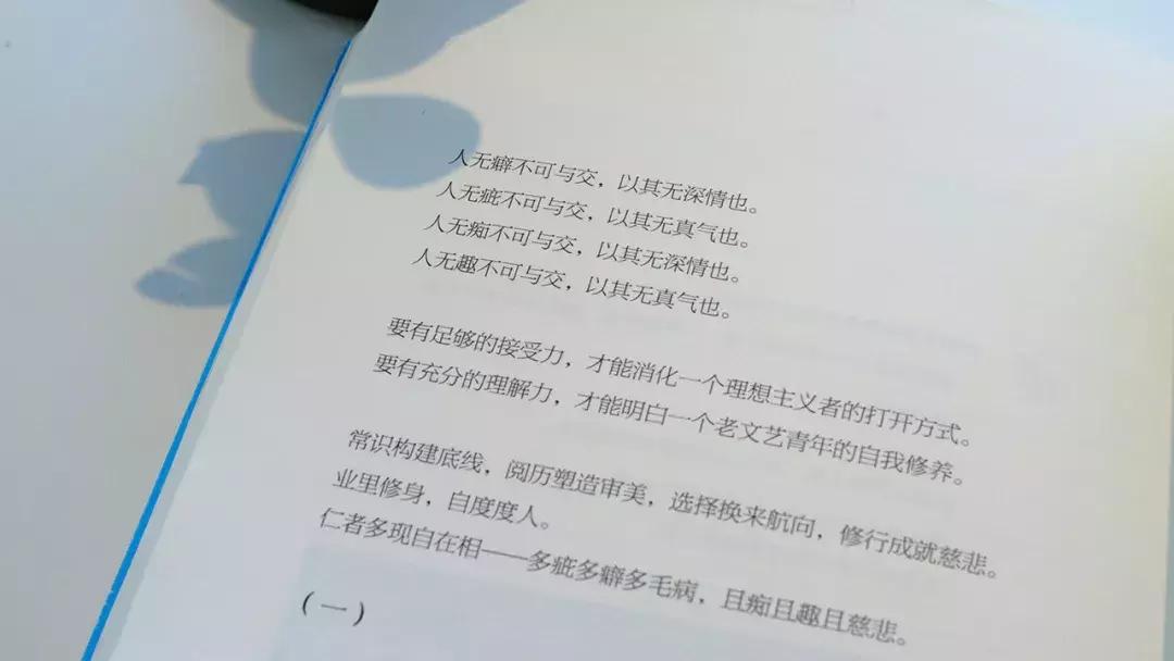 我倒要问问大冰，为什么A*杯罩**就没资格撒娇了？