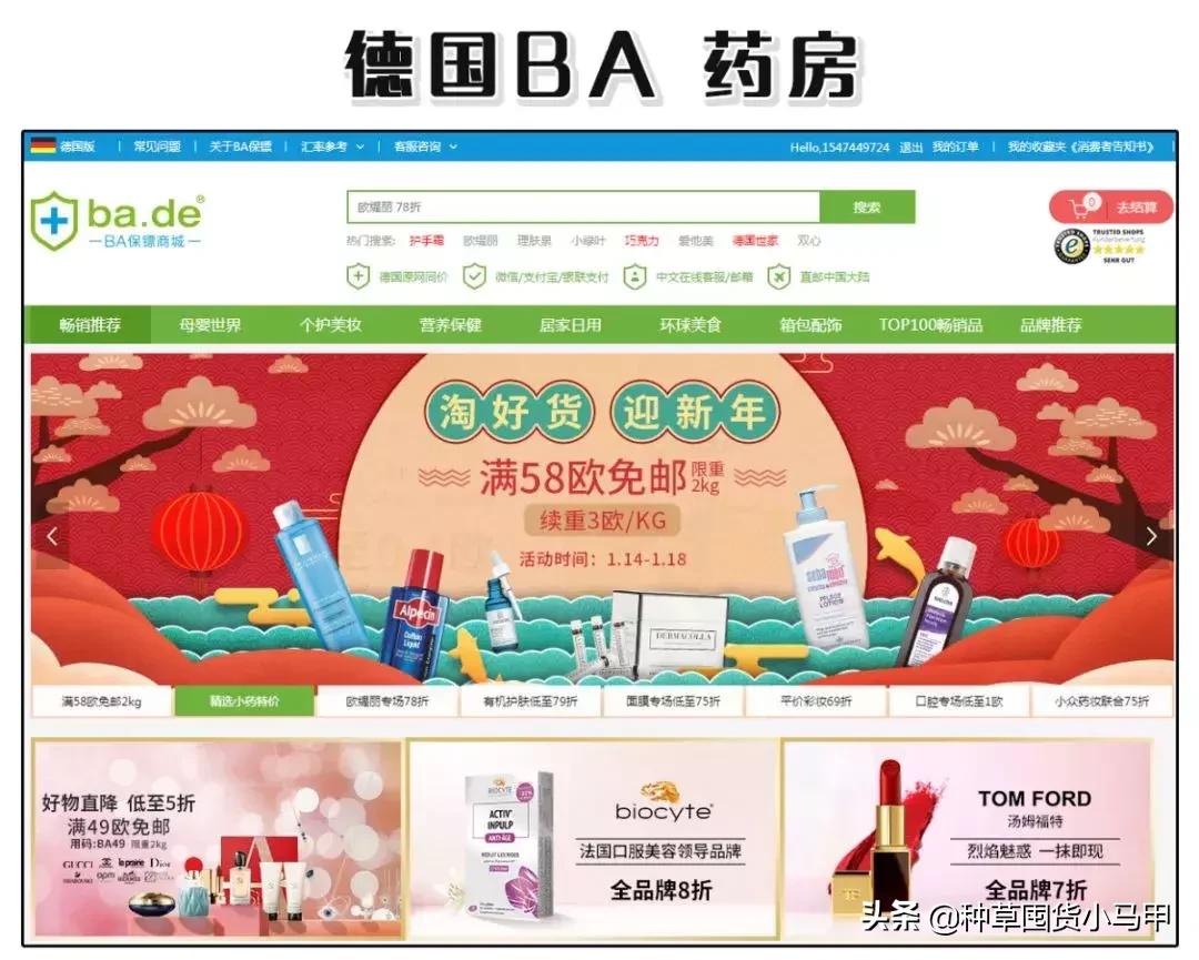 找代购买东西丢件了怎么办,找代购买东西等了两个月了