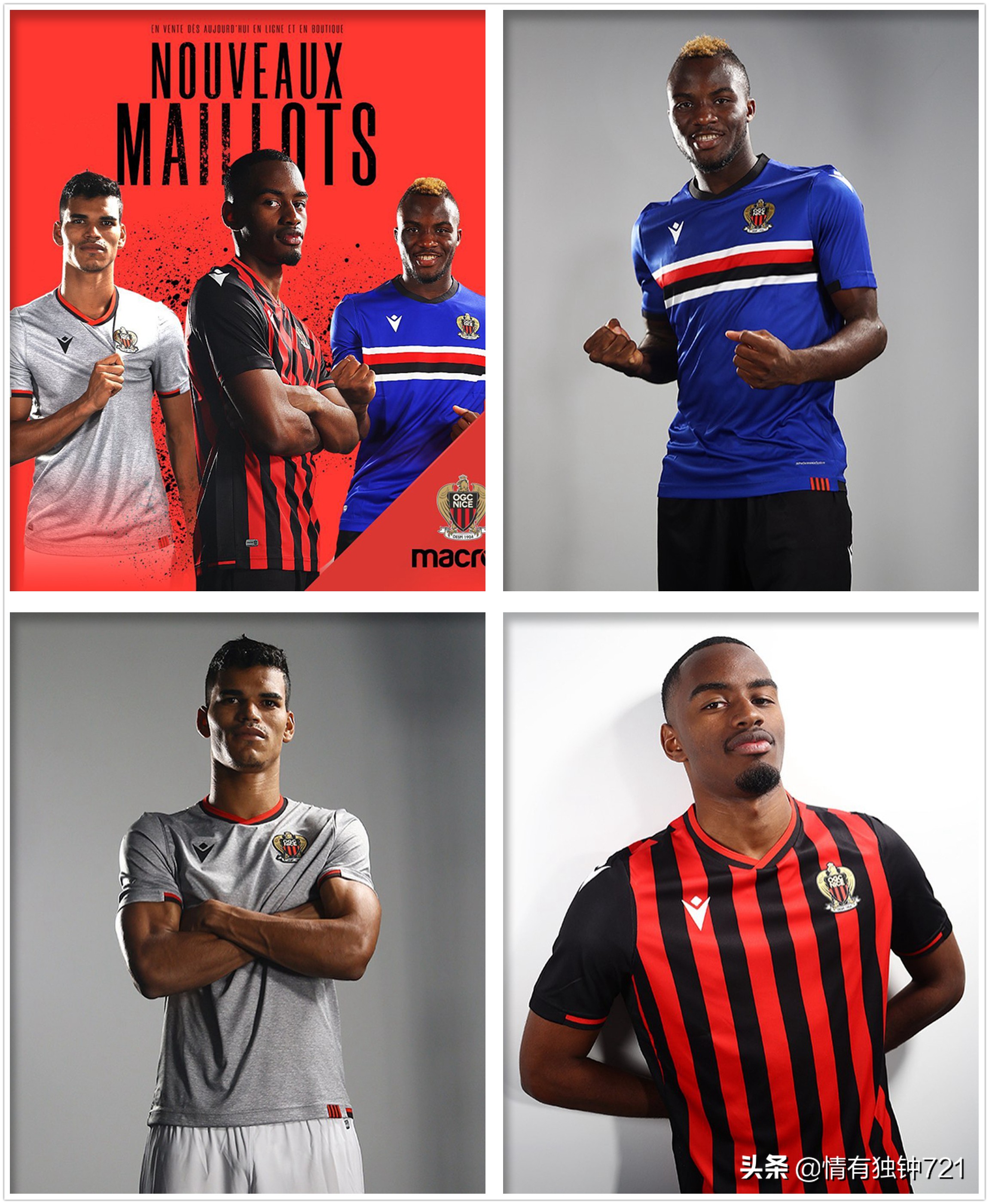 你喜欢什么球衣号码,你喜欢哪支足球球队