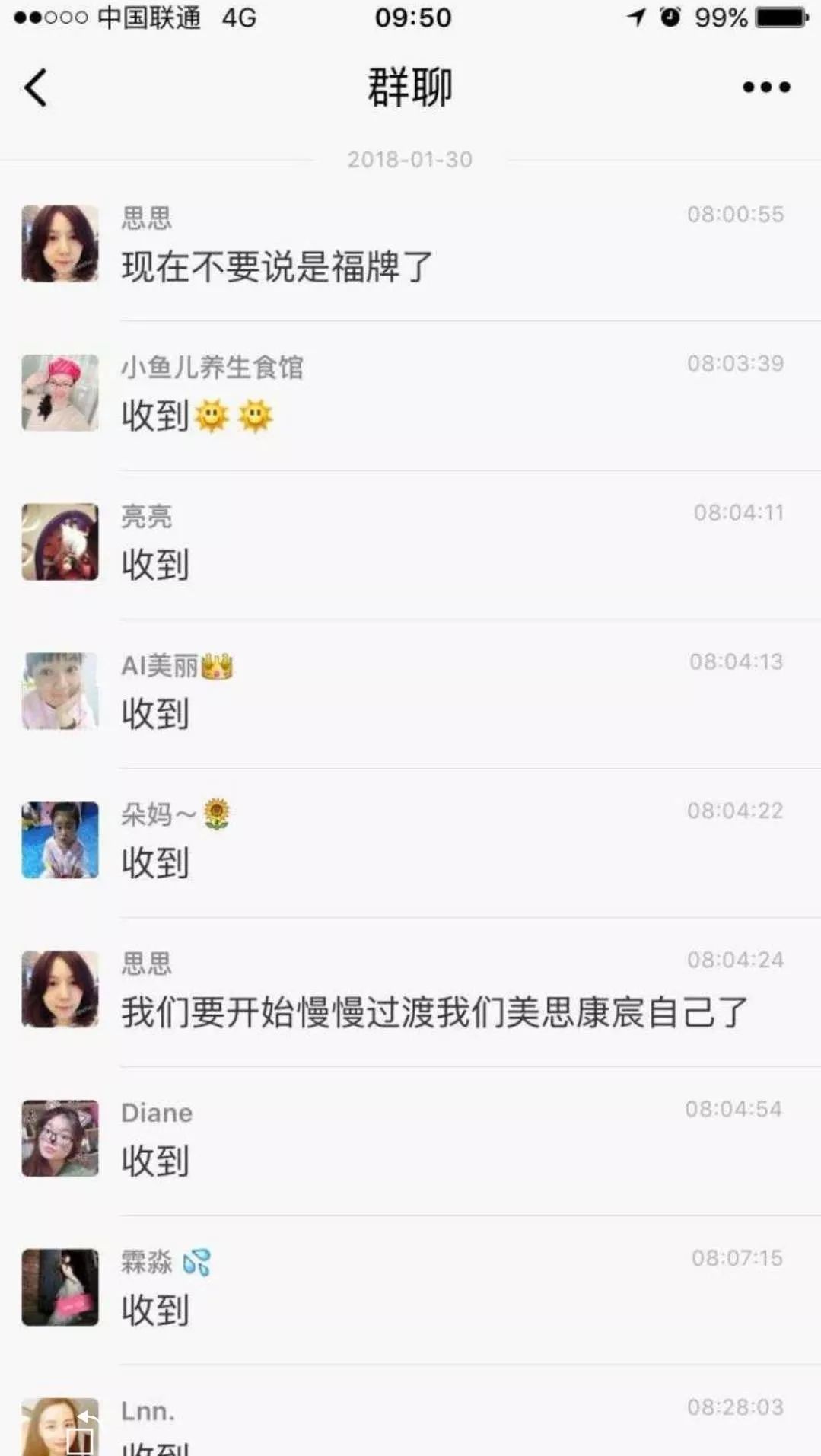 美思康宸阿胶糕是微商吗,美思康宸的阿胶生产厂家