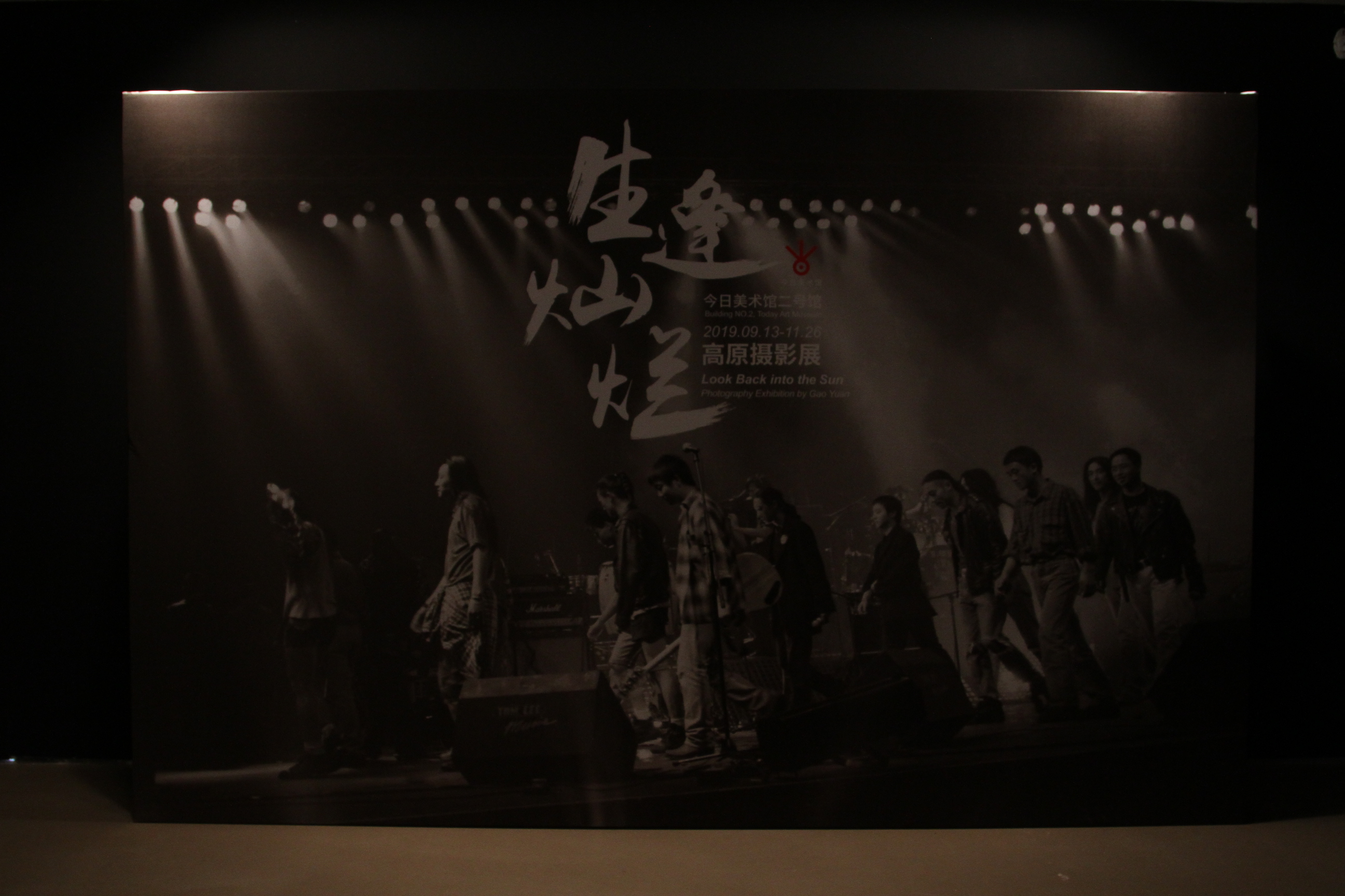 崔健、窦唯、张楚、老狼、陈辉、高旗，看看这些人年轻时的样子吧