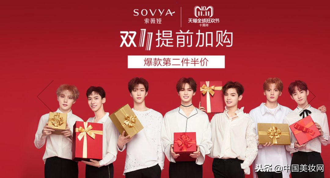 大牌美妆双11开启囤货模式,大牌美妆实体店双11有优惠吗