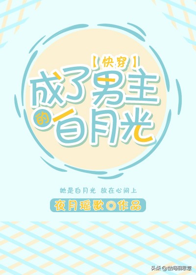 快穿文合集47本中的无cp内容,七本快穿文推荐